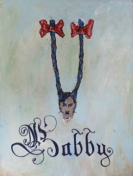 «Babby», 1991