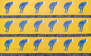 Я так хочу (Africa Times), 1989