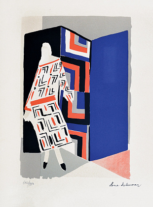 «Жінка за ширмою», 1969