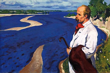 «Дніпровська далечинь», 1961