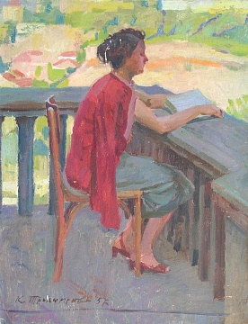 "Відпочинок", 1957