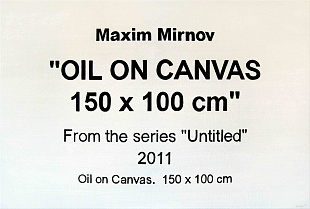 «Oil on canvas 150 х 100 cm», 2011