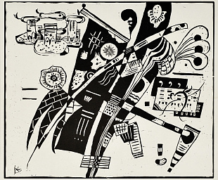 «Абстрактна композиція», 1966