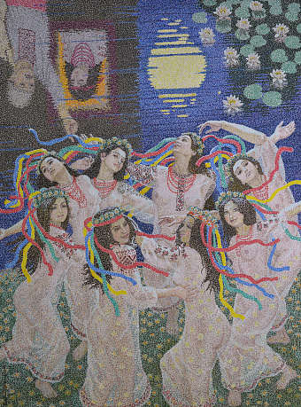 «Ночь на Ивана Купала. Русальный танец» из триптиха по мотивам Н. В. Гоголя, 2005