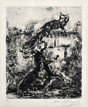 Ілюстрація до байки «Козел та лисиця» із серії «Байки» Лафонтена, 1952