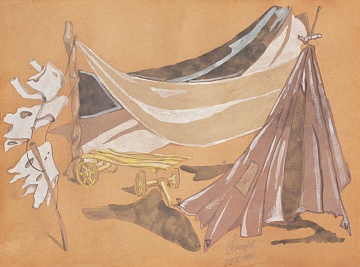 Ескіз декорації, 1941