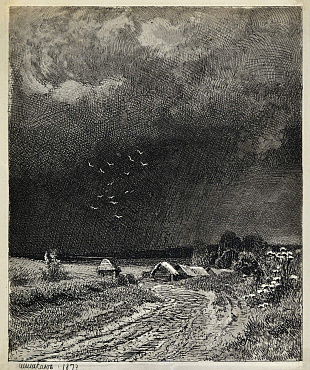 «Перед грозою», 1873
