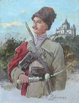 "Кубанский казак во Львове", 1914