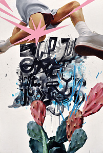 «Перестаньте судити – не намагайтеся зрозуміти», 2021 