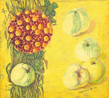«Диво природи - яблука», 1990