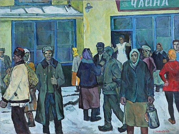 «Чайная», 1965
