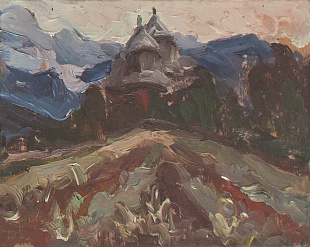 «Церква», 1939