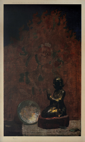 «Той, що вклоняється вогню», 1953 