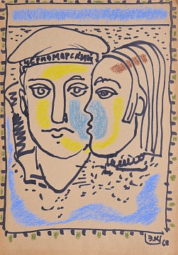 «Одеса», 1968