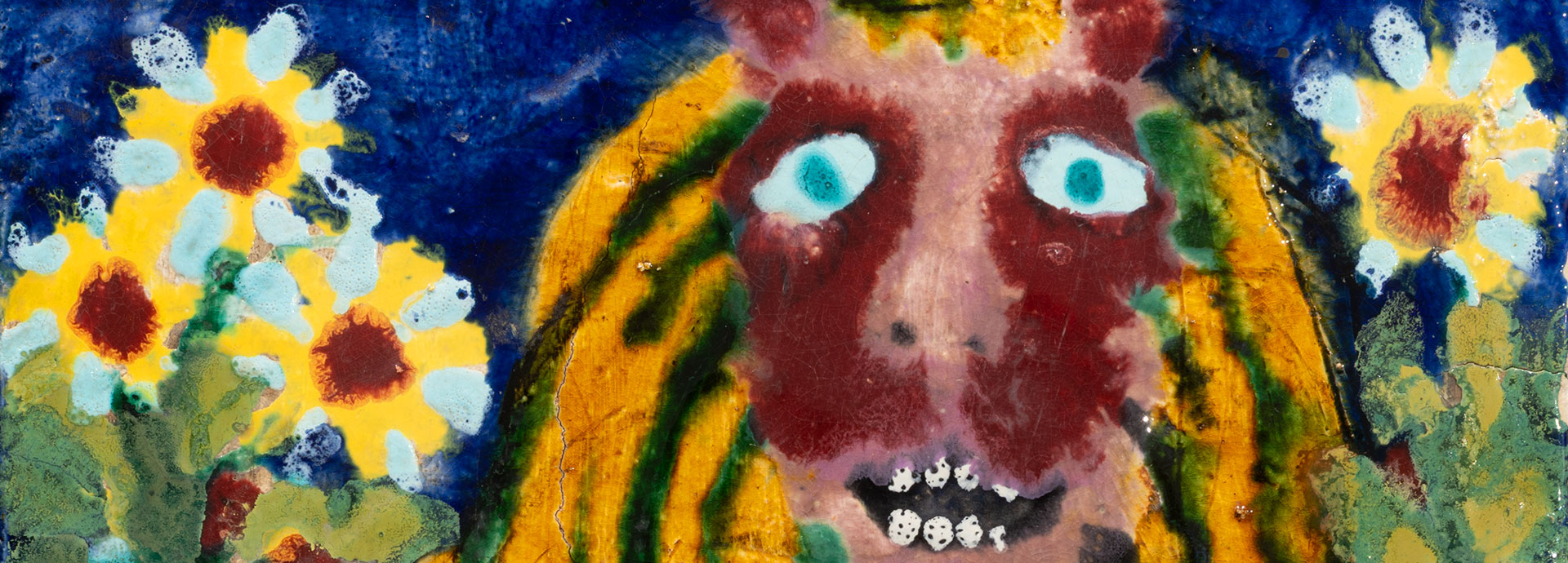 >УКРАЇНСЬКА КОЛЕКЦІЙНА ГРАФІКА ТА КЕРАМІКА